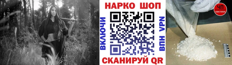 Где купить наркотики Ейск Псилоцибиновые грибы A PVP АМФЕТАМИН ГАШИШ Канабис КОКАИН