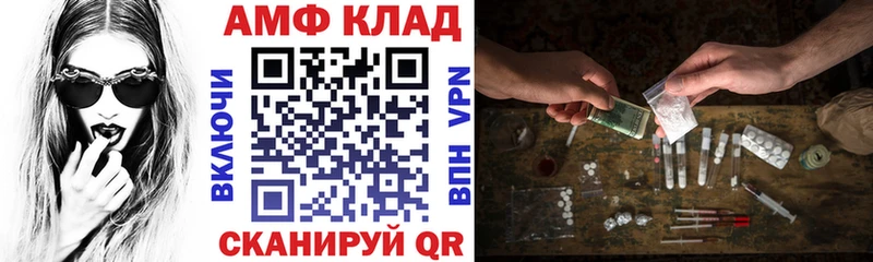 Amphetamine 97%  blacksprut ссылки  Ейск 
