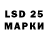 Марки 25I-NBOMe 1,8мг Dmitriy Roshchin