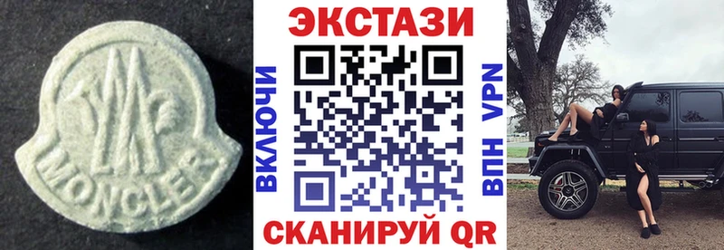 ЭКСТАЗИ 280мг  мега ТОР  Ейск 
