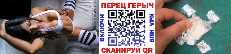 Героин Афган  Ейск 
