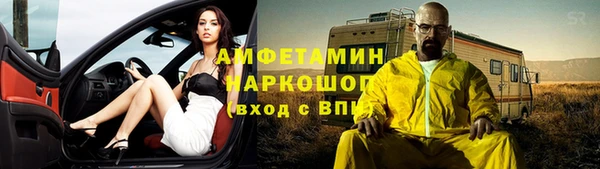 кокаин VHQ Алексин