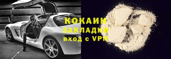 кокаин VHQ Алексин