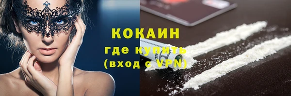 кокаин VHQ Алексин