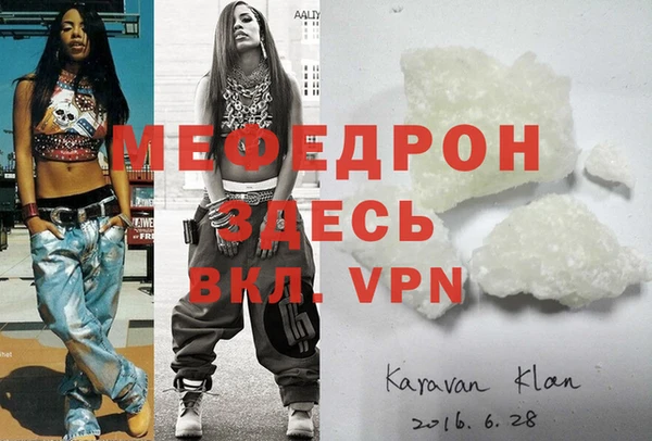 альфа пвп VHQ Алексеевка
