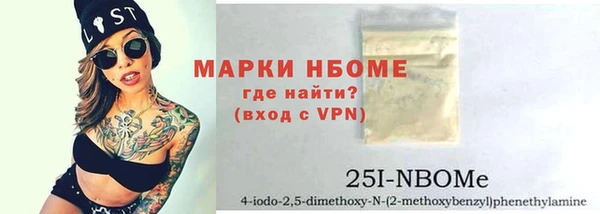 мефедрон VHQ Алзамай