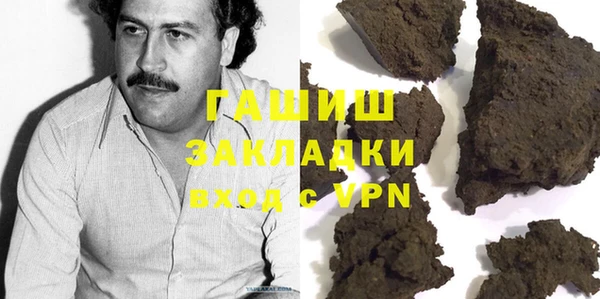кокаин VHQ Алексин
