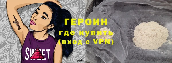 кокаин VHQ Алексин
