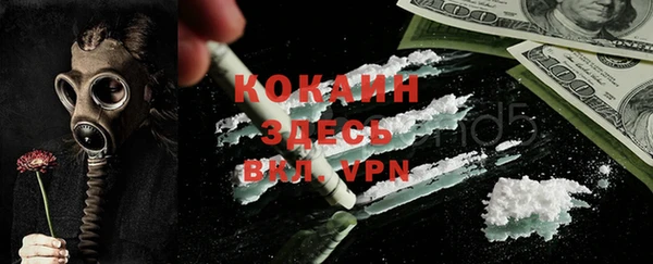 альфа пвп VHQ Алексеевка