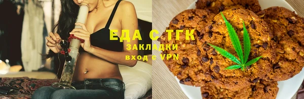 альфа пвп VHQ Алексеевка