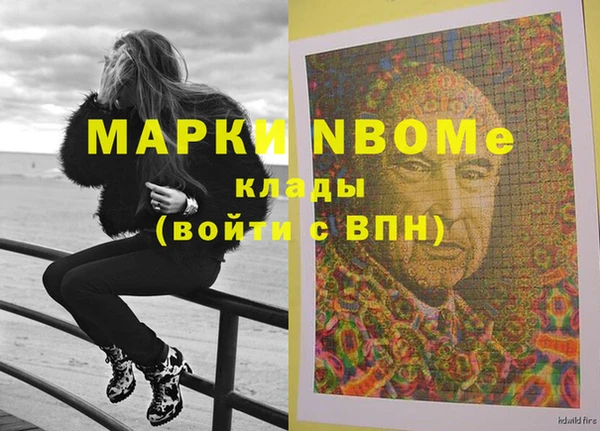 мефедрон VHQ Алзамай