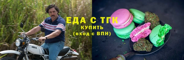 альфа пвп VHQ Алексеевка