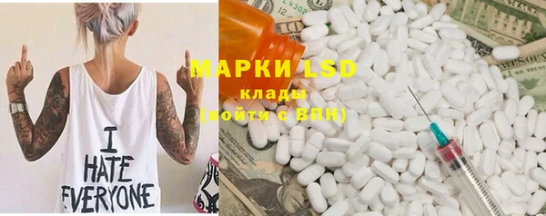 кокаин VHQ Алексин