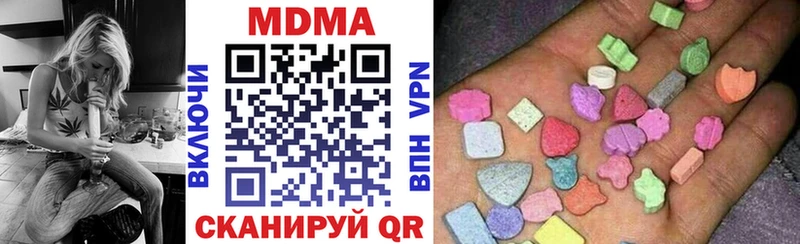 МДМА VHQ Ейск