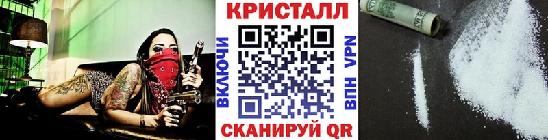Первитин кристалл  blacksprut зеркало  Ейск  наркота 