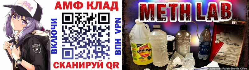 Первитин пудра Ейск