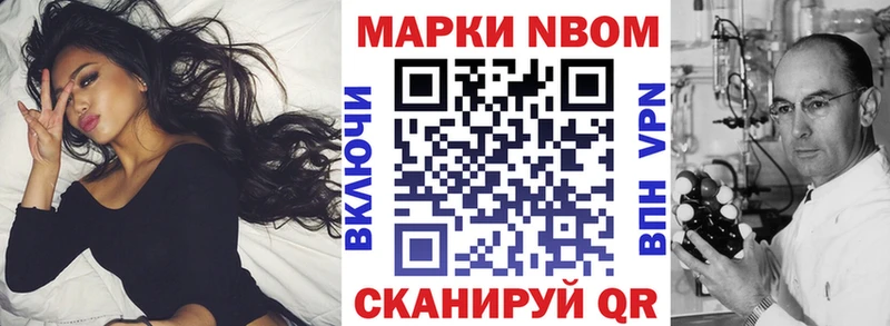 сколько стоит  hydra ТОР  Наркотические марки 1,8мг  Ейск 