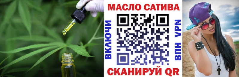 Дистиллят ТГК гашишное масло  хочу   Ейск 