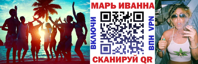 Каннабис OG Kush Ейск